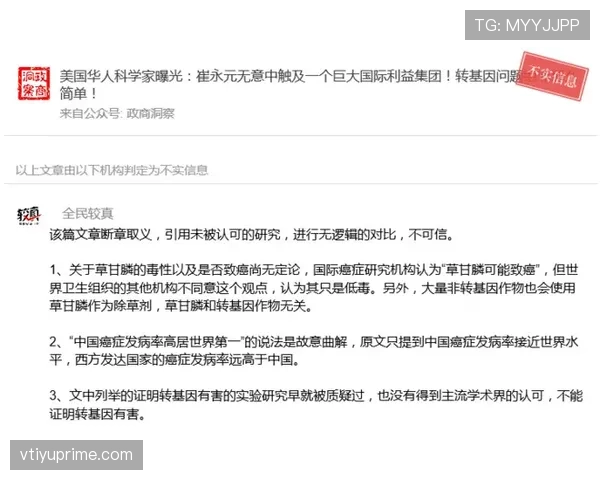 潘展乐那张饭局账单,我怀疑自己不是同一个地球的人 潘展乐那张饭局账单,我怀疑自己不是同一个地球的人