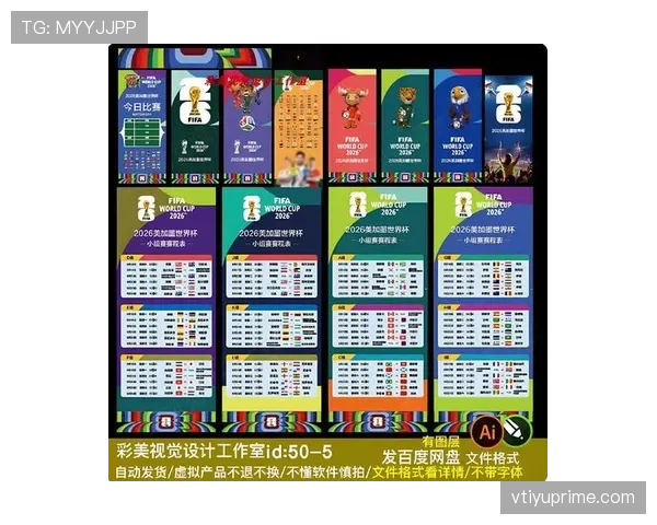 世界杯小组赛赛程安排是否影响比赛结果