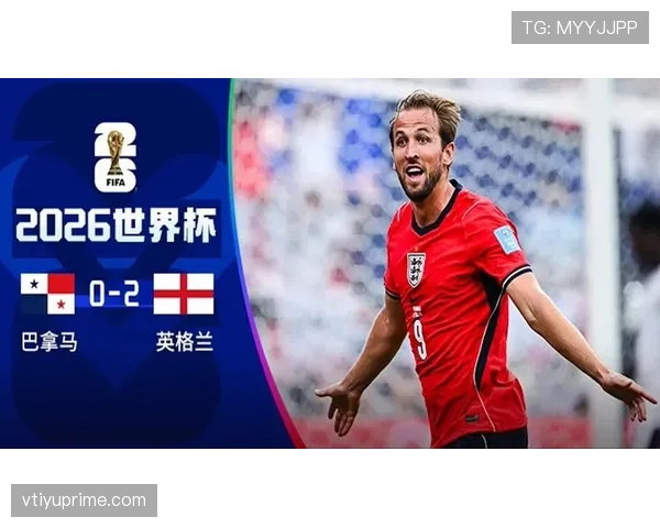 贝林厄姆打破僵局:英格兰2-0巴拿马关键战报 贝林厄姆打破僵局:英格兰2-0巴拿马关键战报